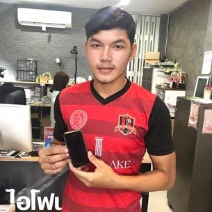 ซ่อมไอโฟน ขอนแก่น
